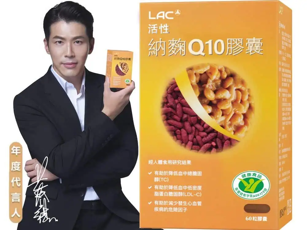 納豆紅麴推薦