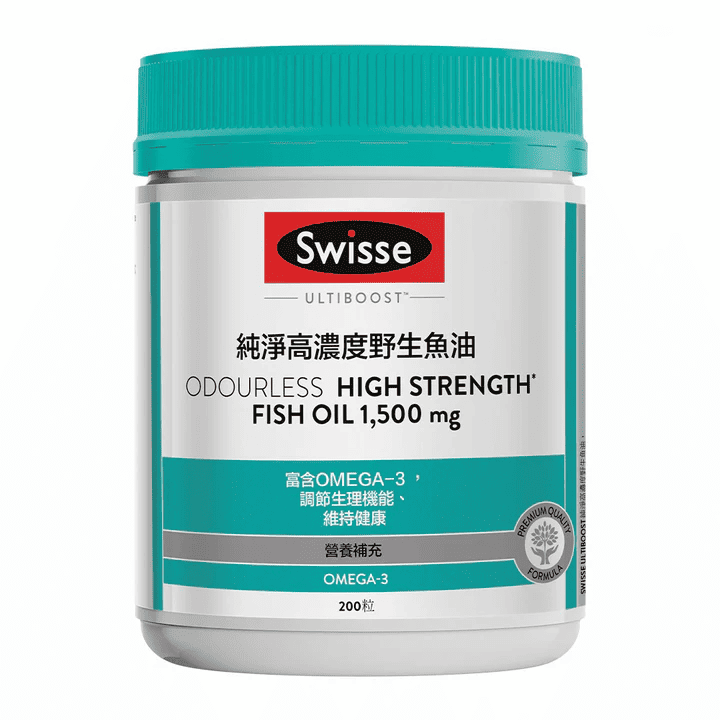 美澳魚油推薦 5:魚油推薦:SWISSE 純淨高濃度野生魚油