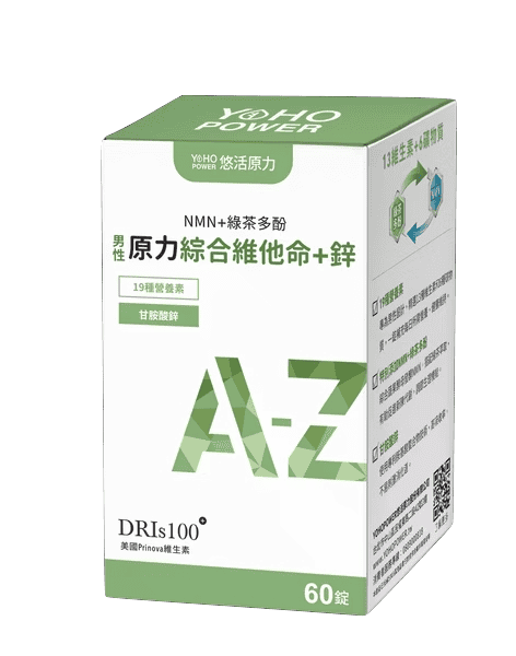 男性綜合維他命推薦:悠活原力 原力男性綜合維他命+鋅