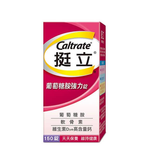 葡萄糖胺推薦:挺立 葡萄糖胺強力錠