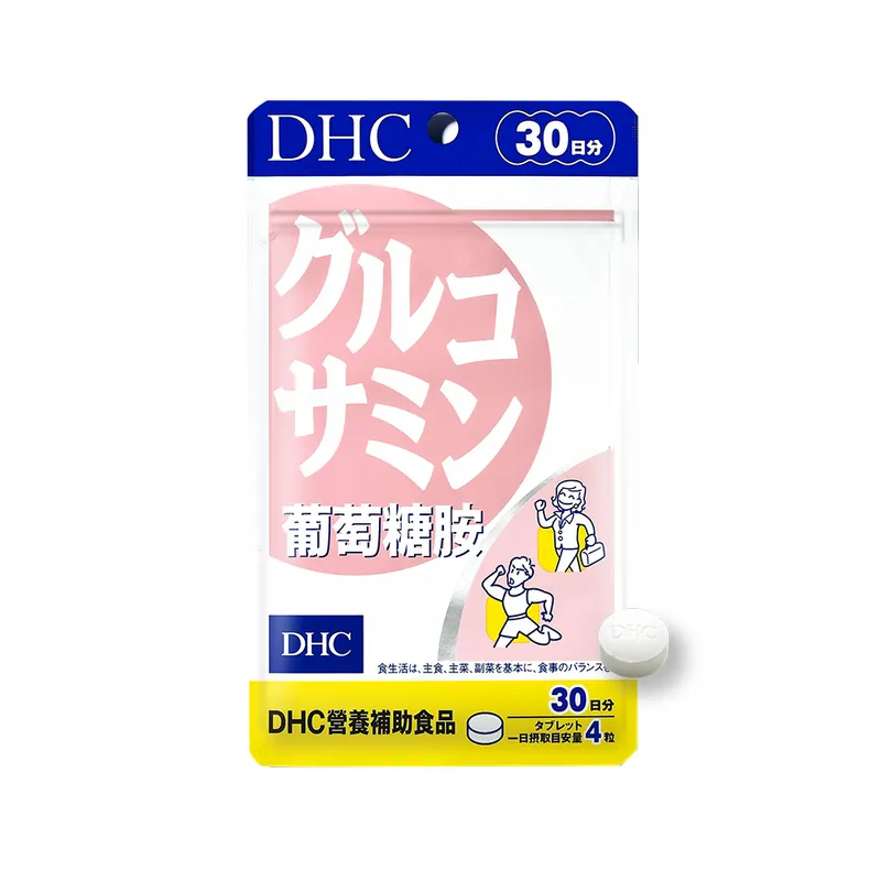 葡萄糖胺推薦:DHC 葡萄糖胺