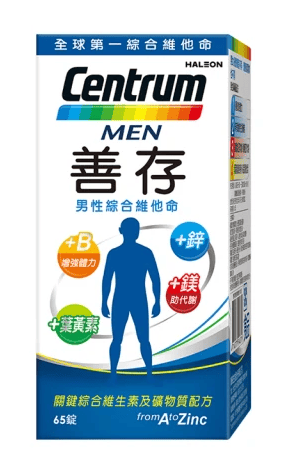 男性綜合維他命推薦:善存 男性綜合維他命